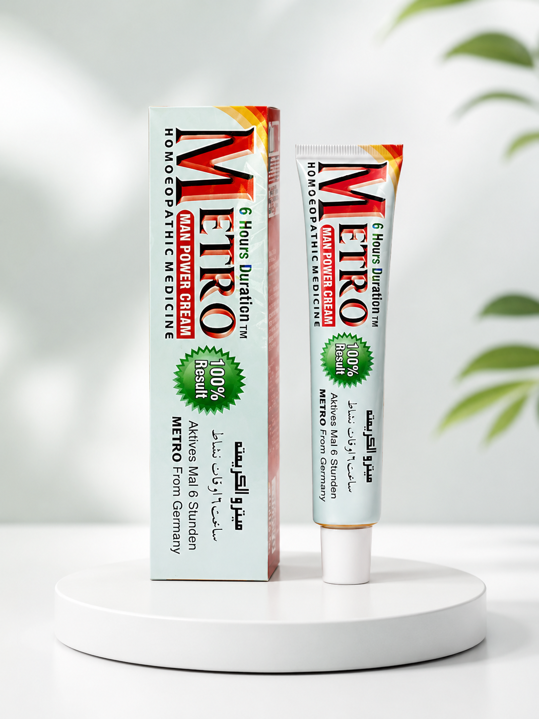Metro Cream