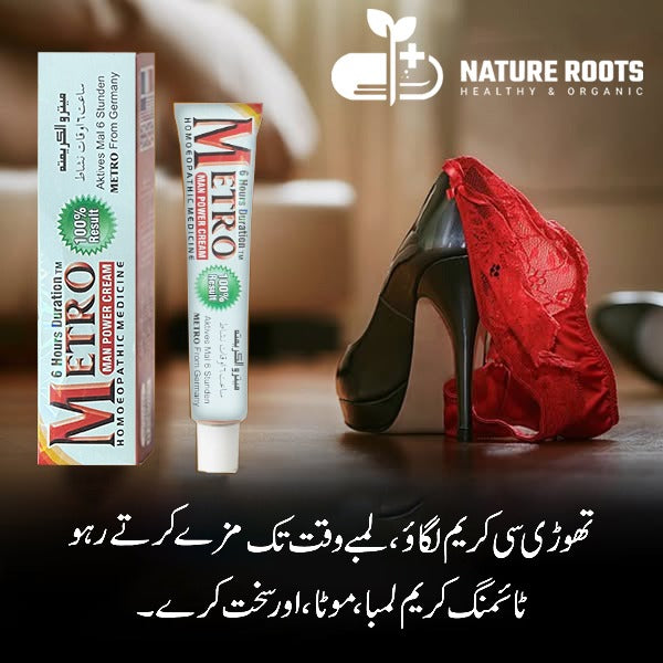 Metro Cream