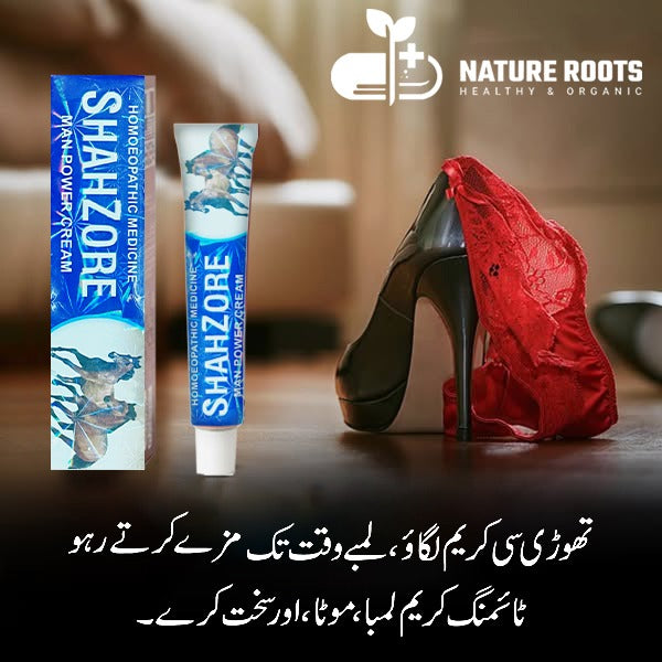 SHAHZORE Cream - Original HOMEOPATHIC
